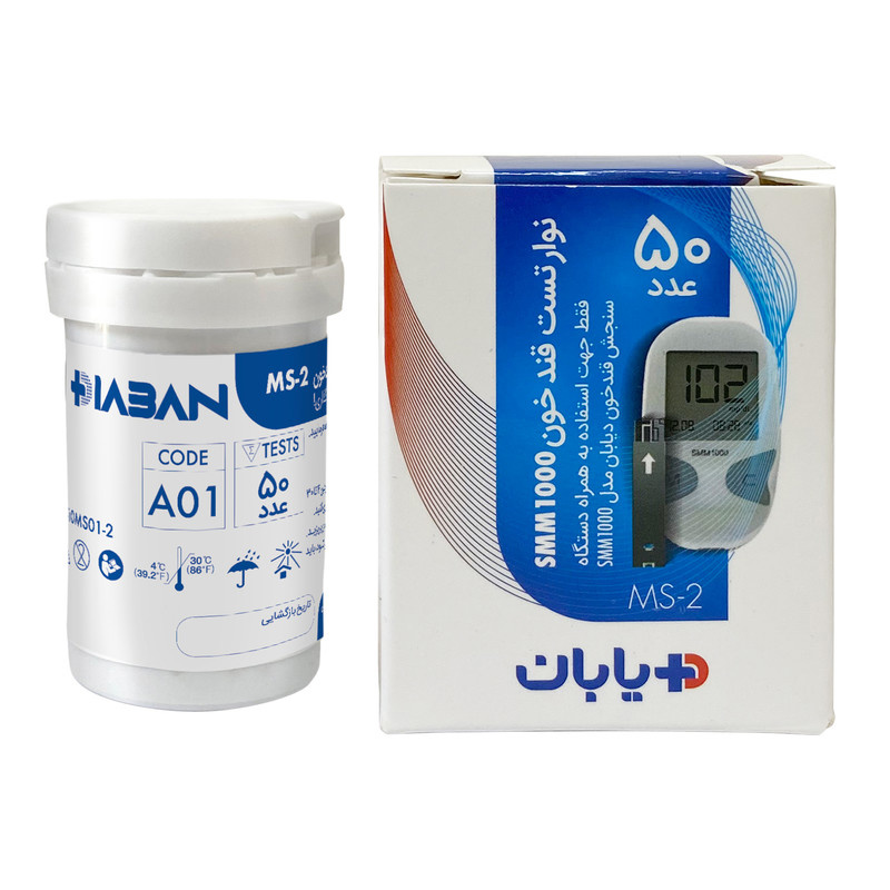 دستگاه تست قند خون دیابان مدل SMM 1000 به همراه نوار تست قند خون مجموعه 2 عددی دستگاه تست قند خون دیابان مدل SMM 1000 به همراه نوار تست قند خون مجموعه 2 عددی