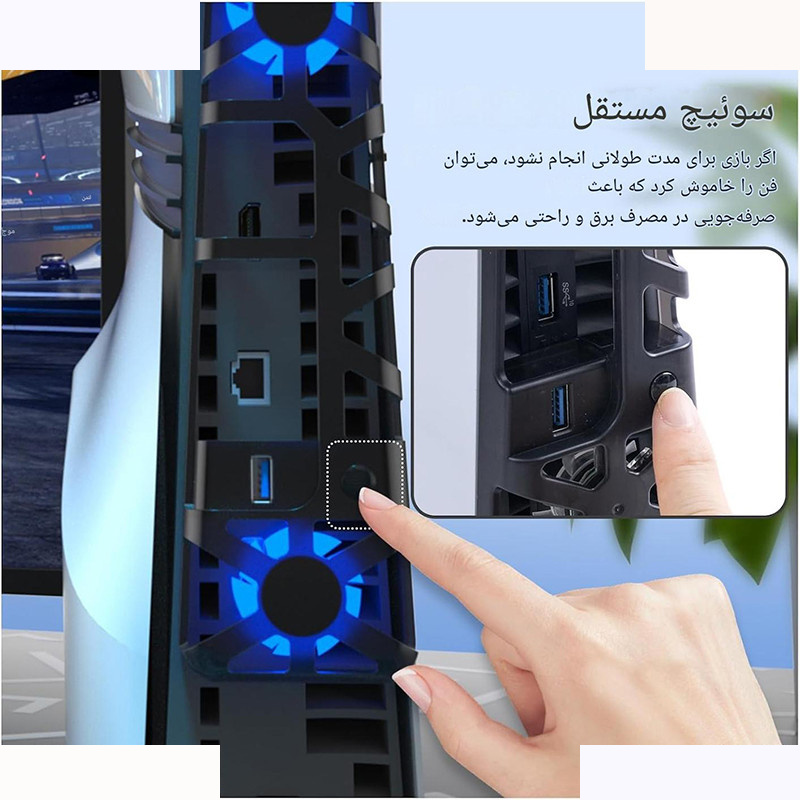 فن خنک کننده پلی استیشن 5 پرو دابی مدل TP5-35153S RGB