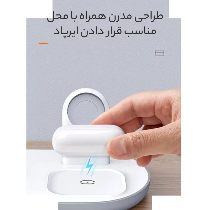 شارژر بی سیم مک دودو مدل CH-7061 شارژر بی سیم مک دودو مدل CH-7061