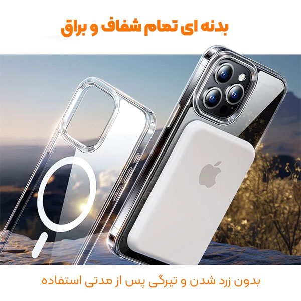 کاور گوشی موبایل مدل M_safe مگ سیف دار مناسب برای اپل iPhone 11 Pro Max کاور گوشی موبایل مدل M_safe مگ سیف دار مناسب برای اپل iPhone 11 Pro Max