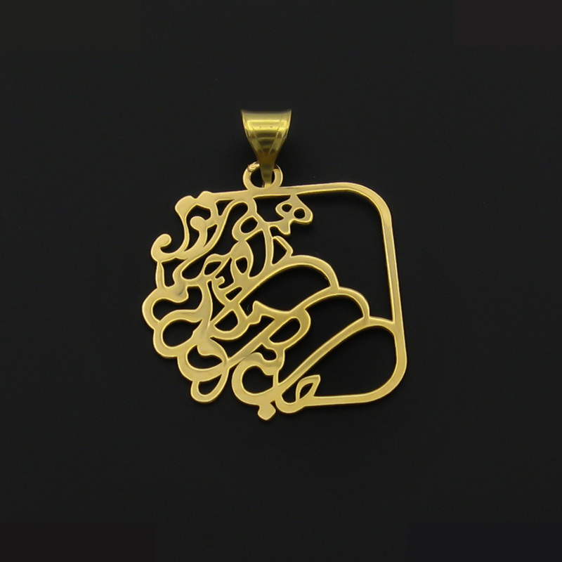 آویز گردنبند طلا 18 عیار زنانه کاپانی طرح شعر جانی و دلی ای دل و جانم همه تو کد KP011 آویز گردنبند طلا 18 عیار زنانه کاپانی طرح شعر جانی و دلی ای دل و جانم همه تو کد KP011