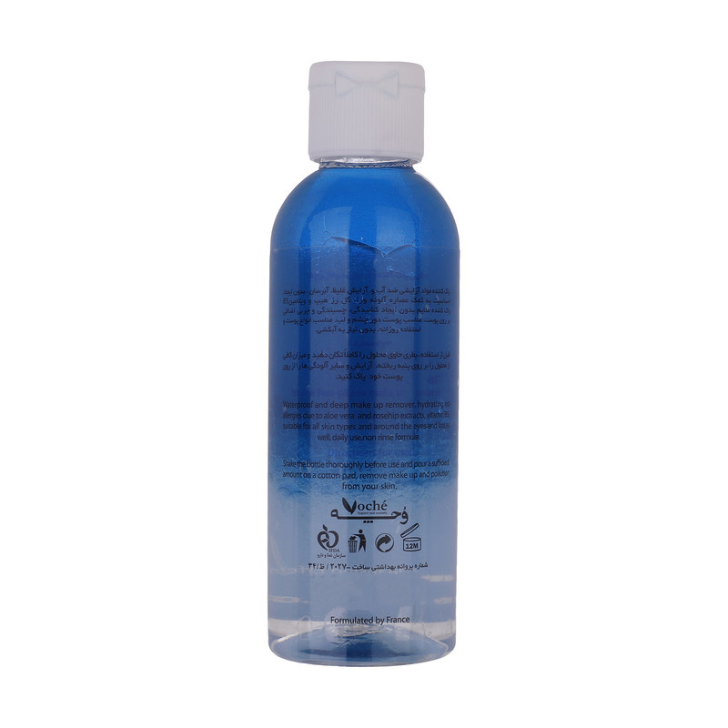 محلول پاک کننده آرایش چشم و لب دوفاز وچه مدل Aloe Vera حجم 100 میلی لیتر محلول پاک کننده آرایش چشم و لب دوفاز وچه مدل Aloe Vera حجم 100 میلی لیتر