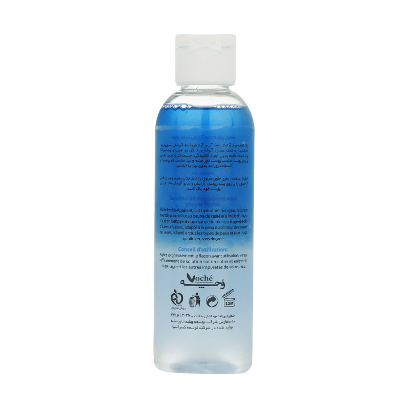 محلول پاک کننده آرایش چشم و لب دوفاز وچه مدل Aloe Vera حجم 100 میلی لیتر محلول پاک کننده آرایش چشم و لب دوفاز وچه مدل Aloe Vera حجم 100 میلی لیتر