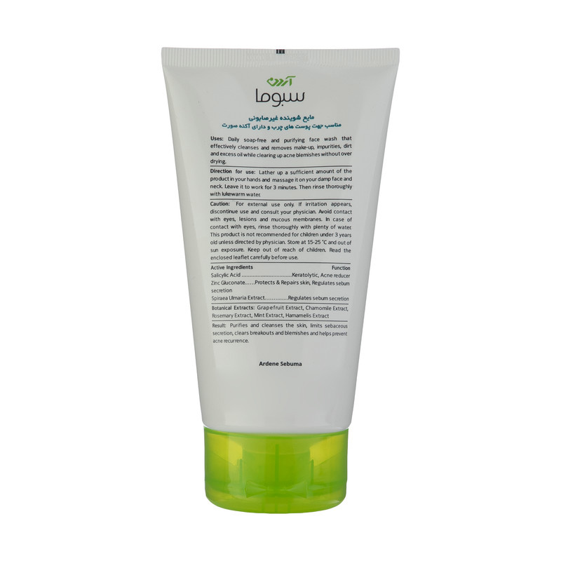 مایع شستوشوی صورت آردن سبوما مدل Liquipain حجم 150 میلیلیتر مایع شستوشوی صورت آردن سبوما مدل Liquipain حجم 150 میلیلیتر