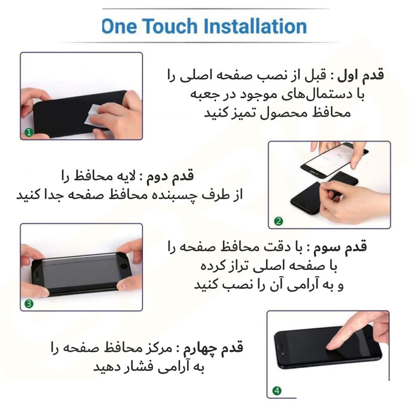 محافظ صفحه نمایش حریم شخصی اسپریگ مدل PVC_SPG1 مناسب برای گوشی موبایل شیائومی Poco X2 / Poco F2 Pro / Poco M2 Pro / Mi 10T Lite 5G / 11T / 11T Pro / هوآوی Y7a / Y9a / P Smart 2021 محافظ صفحه نمایش حریم شخصی اسپریگ مدل PVC_SPG1 مناسب برای گوشی موبایل شیائومی Poco X2 / Poco F2 Pro / Poco M2 Pro / Mi 10T Lite 5G / 11T / 11T Pro / هوآوی Y7a / Y9a / P Smart 2021