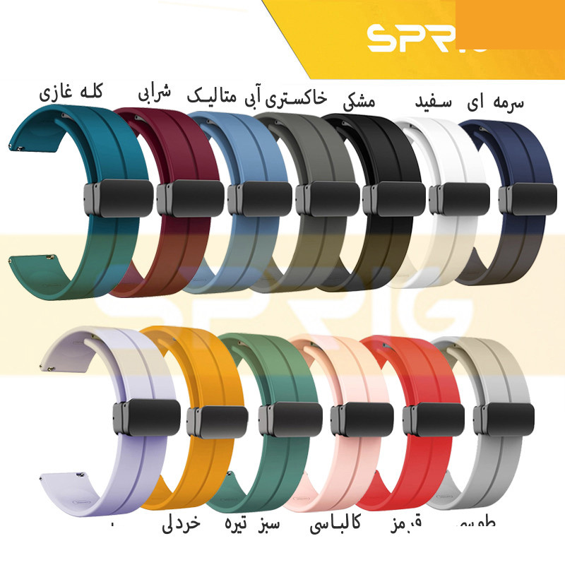 بند اسپریگ مدل SIC Magnet مناسب برای ساعت هوشمند شیائومی Amazfit GTS 1 / GTS 2 / GTS 2 mini / GTS 2e / GTS 3 / GTS 4 / GTS 4 mini بند اسپریگ مدل SIC Magnet مناسب برای ساعت هوشمند شیائومی Amazfit GTS 1 / GTS 2 / GTS 2 mini / GTS 2e / GTS 3 / GTS 4 / GTS 4 mini