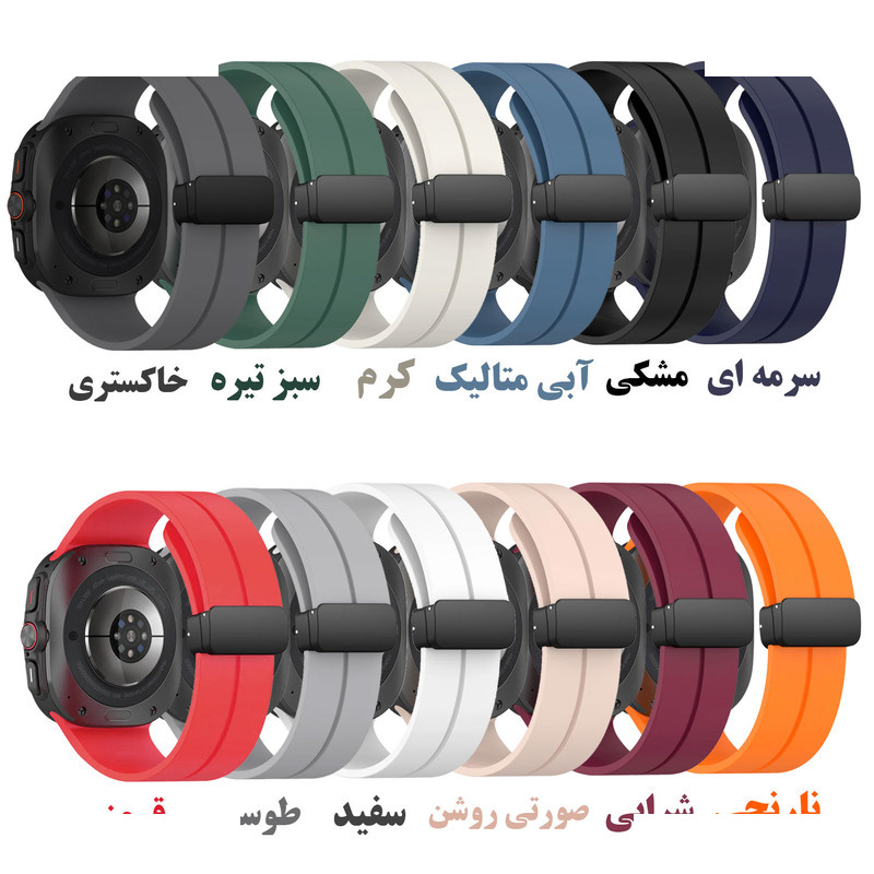 بند آکوآرا مدل Magnetic Silicone مناسب برای ساعت هوشمند سامسونگ Galaxy Watch 7 Ultra 47mm بند آکوآرا مدل Magnetic Silicone مناسب برای ساعت هوشمند سامسونگ Galaxy Watch 7 Ultra 47mm