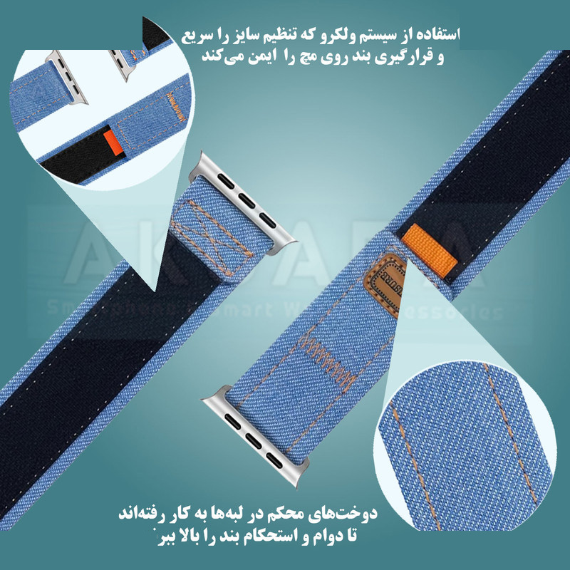 بند آکوآرا مدل Denim Velcro مناسب برای اپل واچ 46 میلیمتری سری 10/11 بند آکوآرا مدل Denim Velcro مناسب برای اپل واچ 46 میلیمتری سری 10/11