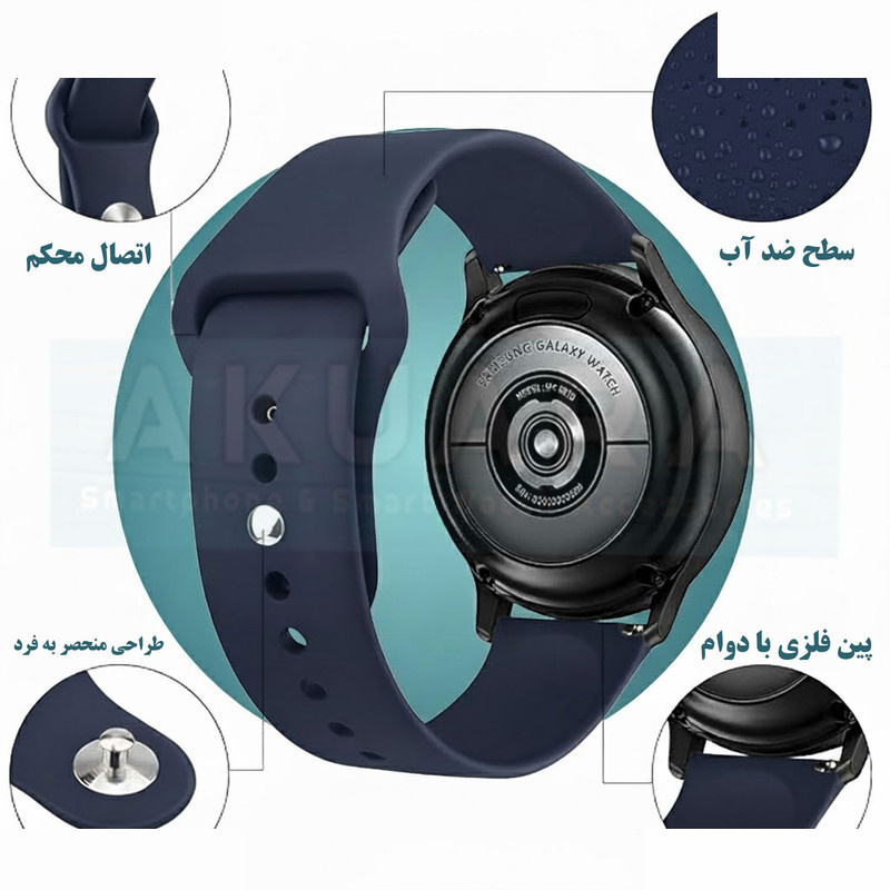 بند آکوآرا مدل Silicone Belt مناسب برای ساعت هوشمند سامسونگ Galaxy Watch 6 40mm بند آکوآرا مدل Silicone Belt مناسب برای ساعت هوشمند سامسونگ Galaxy Watch 6 40mm