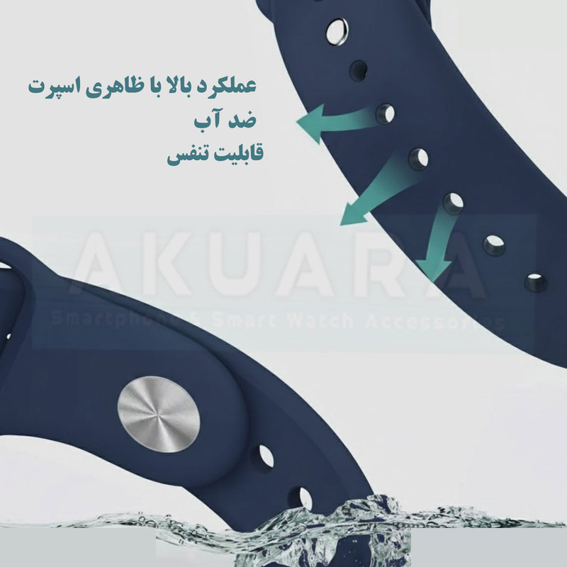 بند آکوآرا مدل Silicone Belt AK مناسب برای ساعت هوشمند هایلو RS3 LS04 / RS5 / Solar Plus / Solar Pro / Solar Lite / Solar Neo / GST / GST Lite / GS / RT2 / LS02 Pro / Watch 2 Pro / R8 22mm بند آکوآرا مدل Silicone Belt AK مناسب برای ساعت هوشمند هایلو RS3 LS04 / RS5 / Solar Plus / Solar Pro / Solar Lite / Solar Neo / GST / GST Lite / GS / RT2 / LS02 Pro / Watch 2 Pro / R8 22mm