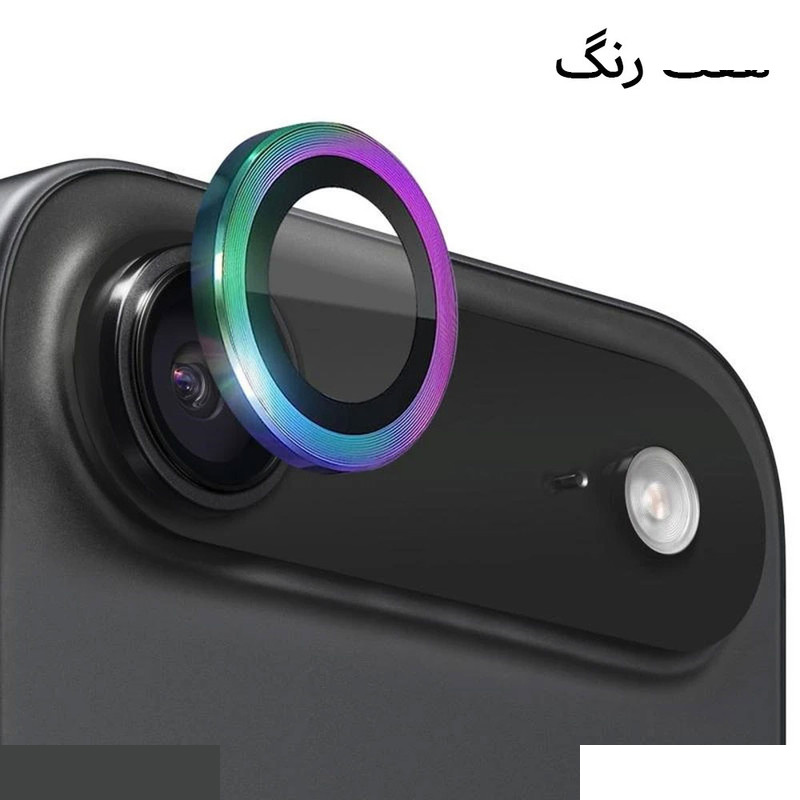 محافظ لنز دوربین فلزی آکوآرا مدل RNG مناسب برای گوشی موبایل اپل iPhone 17 Air محافظ لنز دوربین فلزی آکوآرا مدل RNG مناسب برای گوشی موبایل اپل iPhone 17 Air