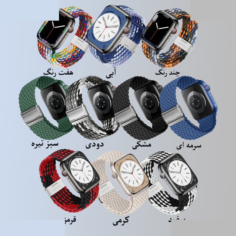 بند آکوآرا مدل Woven GK مناسب برای اپل واچ 38/40/41 میلی متری سری SE/1/2/3/4/5/6/7/8/9 بند آکوآرا مدل Woven GK مناسب برای اپل واچ 38/40/41 میلی متری سری SE/1/2/3/4/5/6/7/8/9