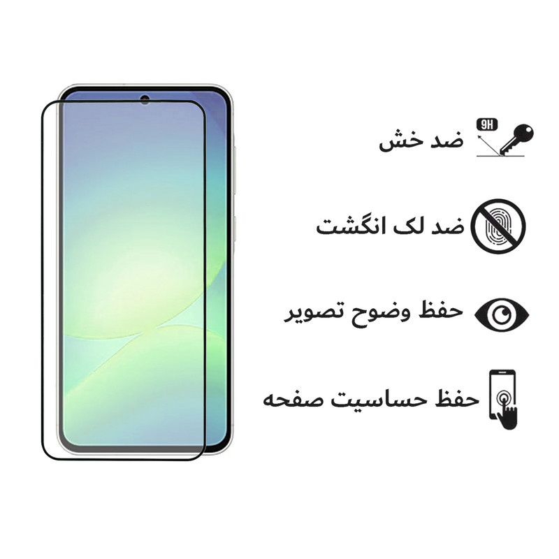 محافظ صفحه نمایش آکوآرا مدل PREMIUM pfl1 مناسب برای گوشی موبایل سامسونگ Galaxy A36 / A56 محافظ صفحه نمایش آکوآرا مدل PREMIUM pfl1 مناسب برای گوشی موبایل سامسونگ Galaxy A36 / A56