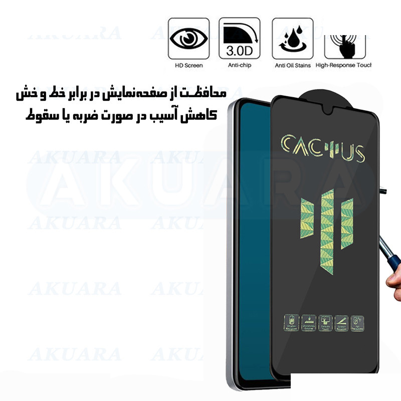 محافظ صفحه نمایش گیمینگ آکوآرا مدل Cactus مناسب برای گوشی موبایل آنر X8 5G / X5 / X5 Plus / X5b / X5b Plus / Play 9c / X6 / X6a / X6b / X6s محافظ صفحه نمایش گیمینگ آکوآرا مدل Cactus مناسب برای گوشی موبایل آنر X8 5G / X5 / X5 Plus / X5b / X5b Plus / Play 9c / X6 / X6a / X6b / X6s