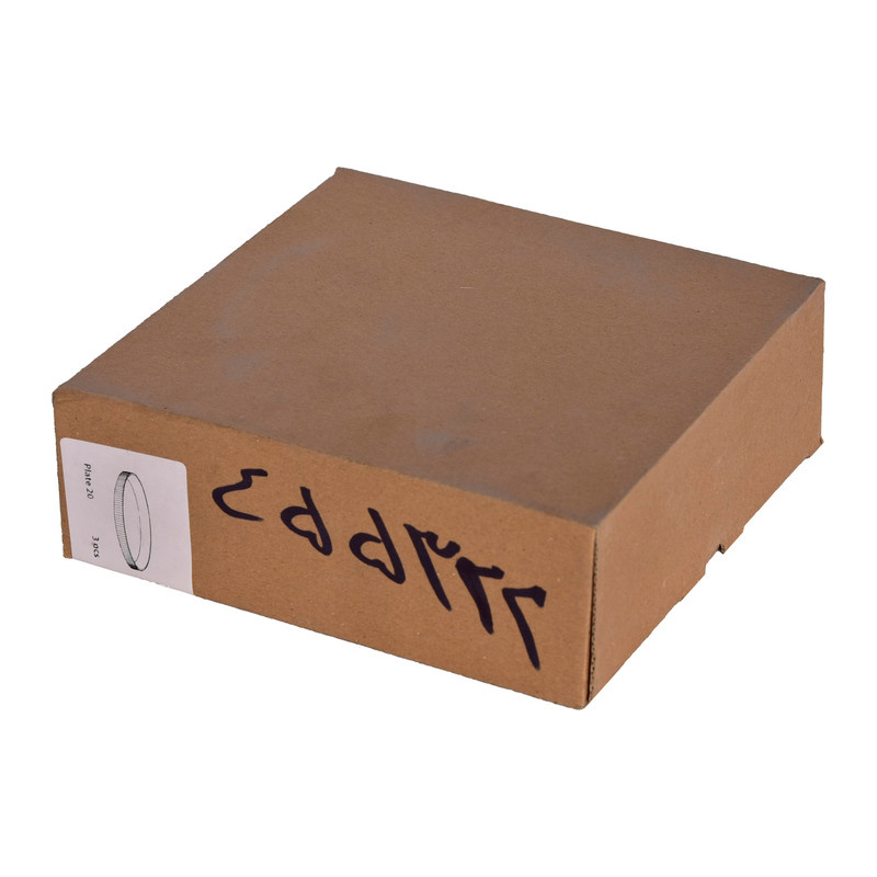 بشقاب میوه خوری بی.وی.کی طرح اورلی کد 455322 مجموعه 3 عددی بشقاب میوه خوری بی.وی.کی طرح اورلی کد 455322 مجموعه 3 عددی