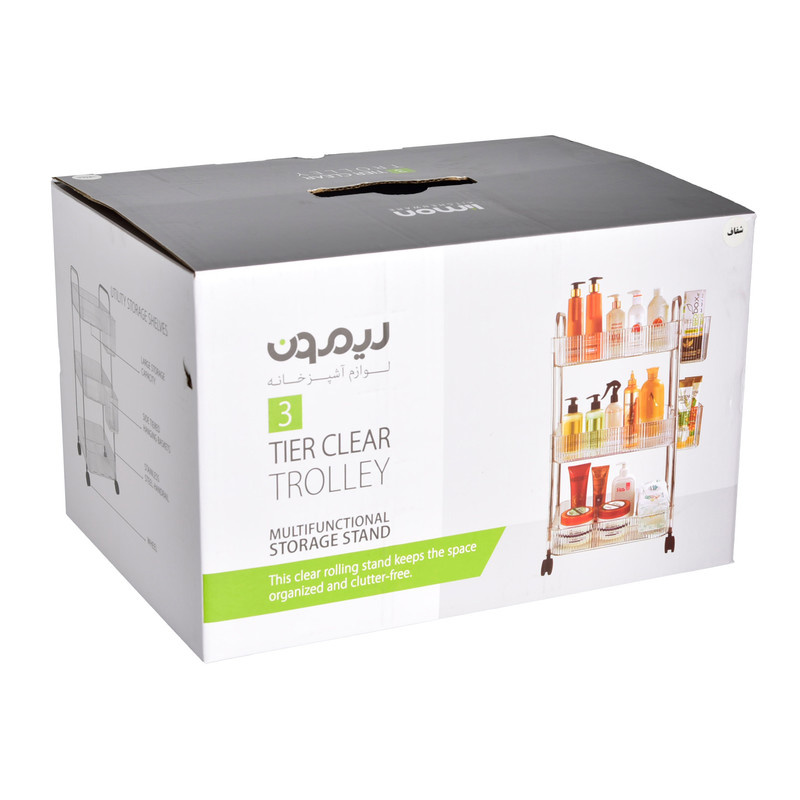 نظم دهنده لیمون کد 2373