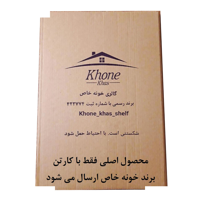 استند سرویس بهداشتی خونه خاص مدل کاور فرنگی کد Kh125