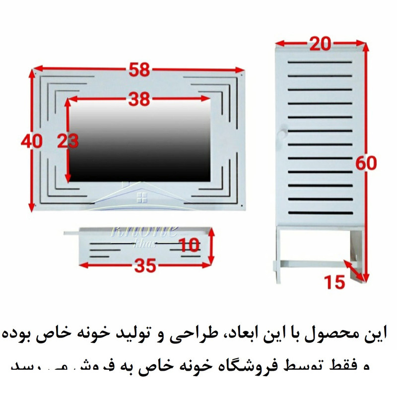 ست سرویس بهداشتی سه پارچه خونه خاص مدل خطی