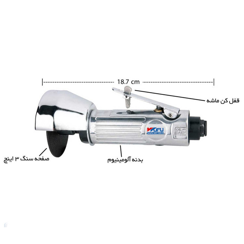مینی فرز مستقیم وفو مدل SMT-wfc1410 مینی فرز مستقیم وفو مدل SMT-wfc1410