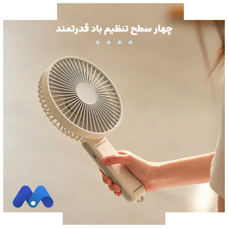 پنکه شارژی مجنتیک مدل F07 ظرفیت 4000 میلی آمپرساعت پنکه شارژی مجنتیک مدل F07 ظرفیت 4000 میلی آمپرساعت