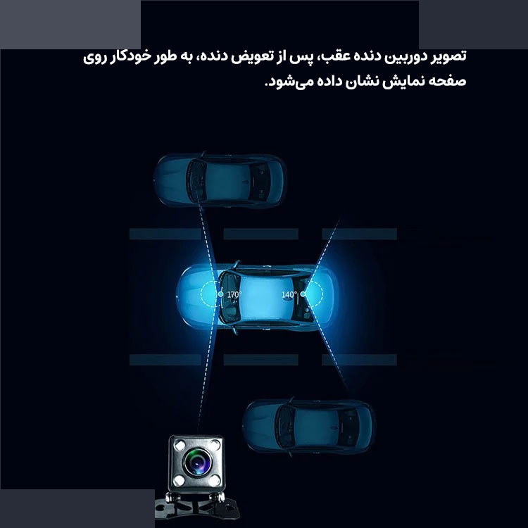 دوربین ثبت وقایع خودرو انی تک مدل Q2M-2K به همراه دوربین دنده عقب