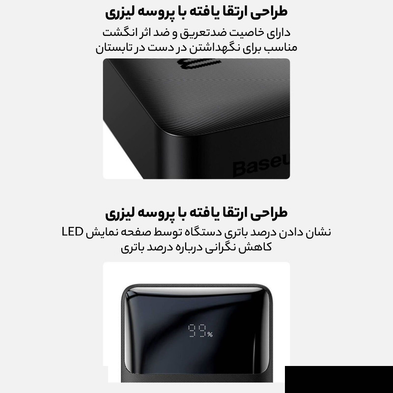 پاوربانک باسئوس مدل Bipow PPDML-L ظرفیت 10000 میلی آمپر ساعت