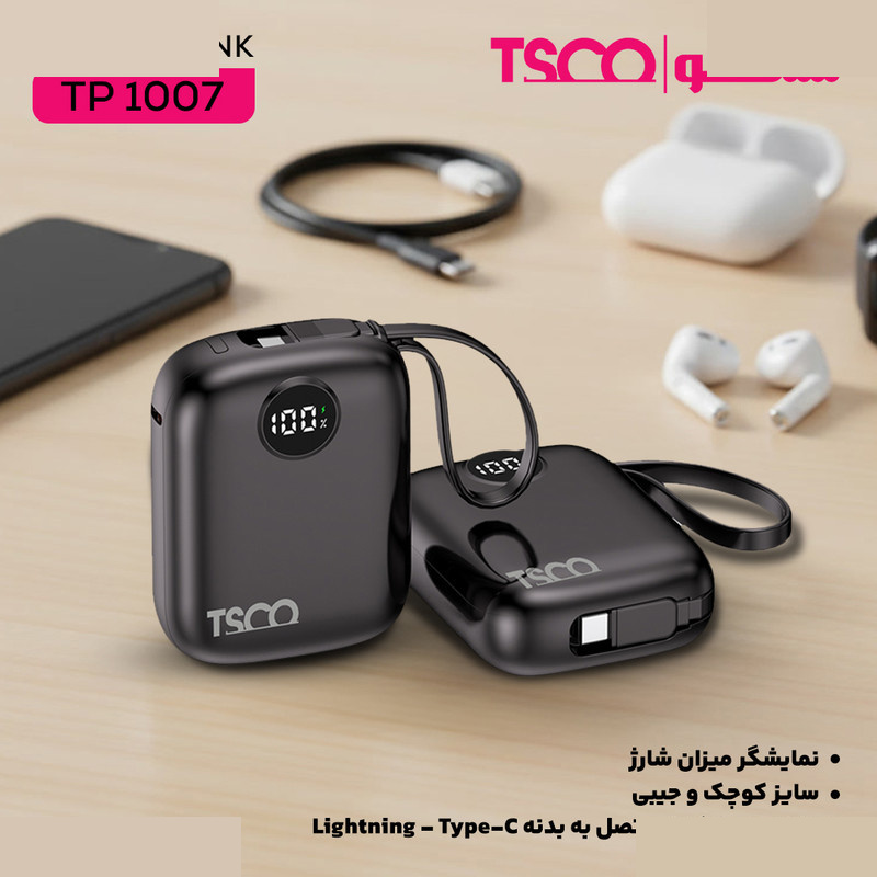 پاوربانک 20 وات تسکو مدل TP 1007 ظرفیت 10000 میلیآمپرساعت