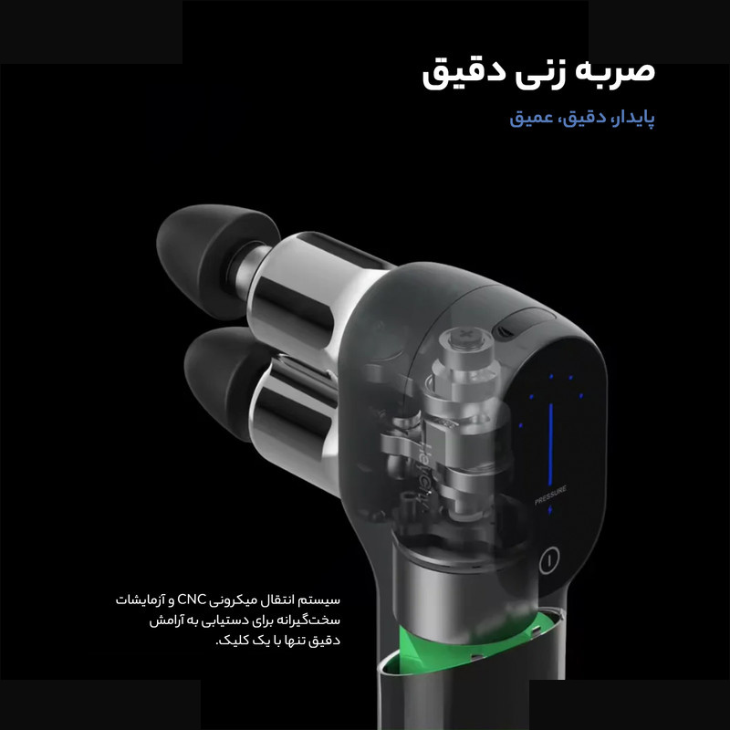 ماساژور برقی بیوکا مدل F5 ماساژور برقی بیوکا مدل F5