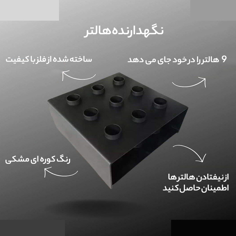 استند نگهدارنده هالتر روگ مدل 09 استند نگهدارنده هالتر روگ مدل 09
