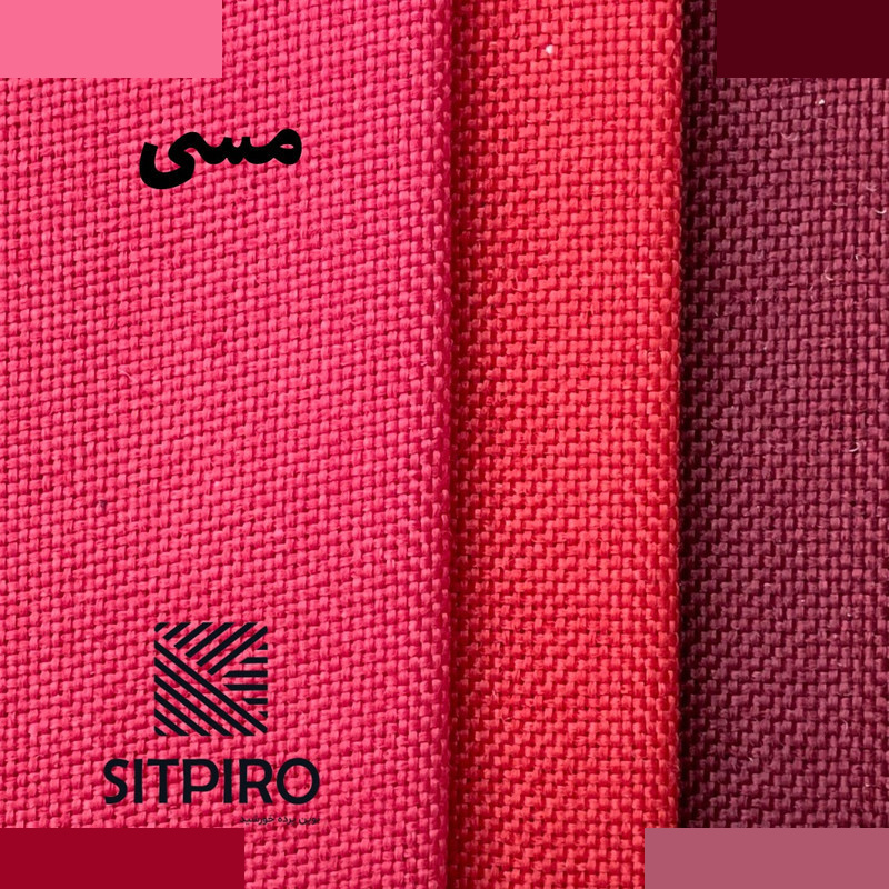 پرده نوین پرده خورشید مدل  کتان  سایز 180x140 سانتیمتر