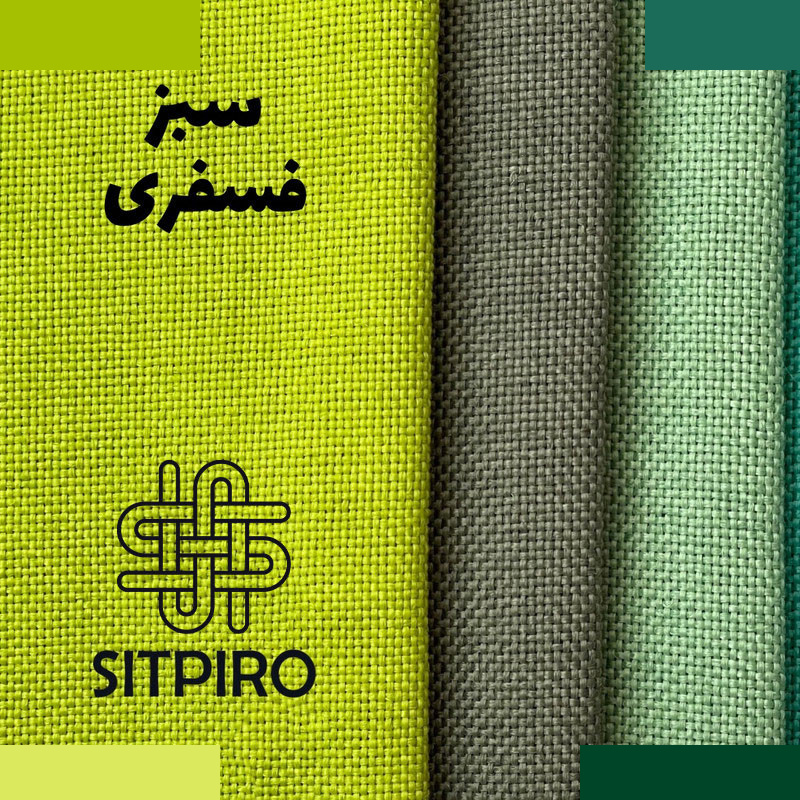 پرده پانچی نوین پرده خورشید مدل کتان سایز 280 × 140 سانتی متر