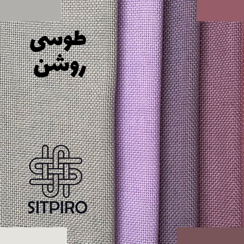 پرده نوین پرده خورشید مدل کتان سایز 280×300 سانتی متر