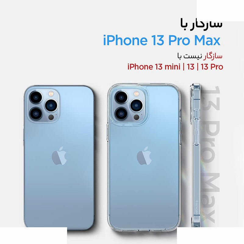 کاور اسپیگن مدل Ultra Crystal مناسب برای گوشی موبایل اپل iPhone 13 ProMax کاور اسپیگن مدل Ultra Crystal مناسب برای گوشی موبایل اپل iPhone 13 ProMax