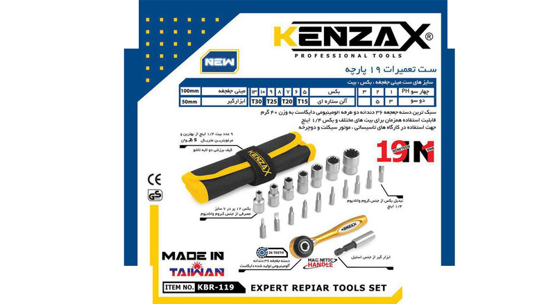 مجموعه 19 عددی سری پیچ گوشتی کنزاکس مدل KBR-119 مجموعه 19 عددی سری پیچ گوشتی کنزاکس مدل KBR-119
