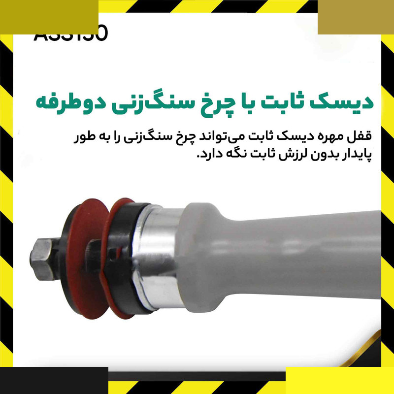 فرز دی سی ای مدل ASS150 فرز دی سی ای مدل ASS150