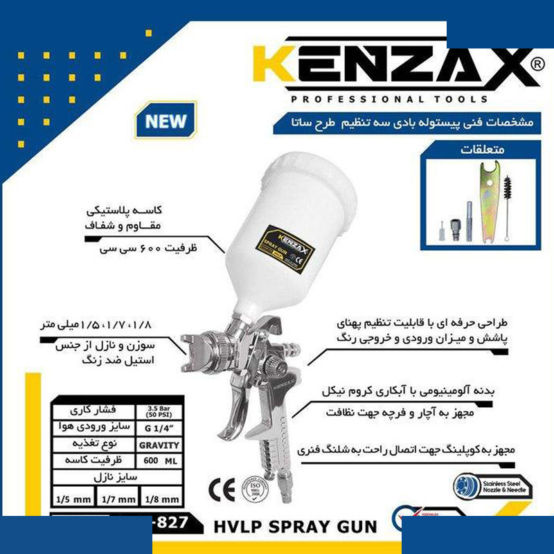 پیستوله بادی کنزاکس مدل KSG-827 پیستوله بادی کنزاکس مدل KSG-827