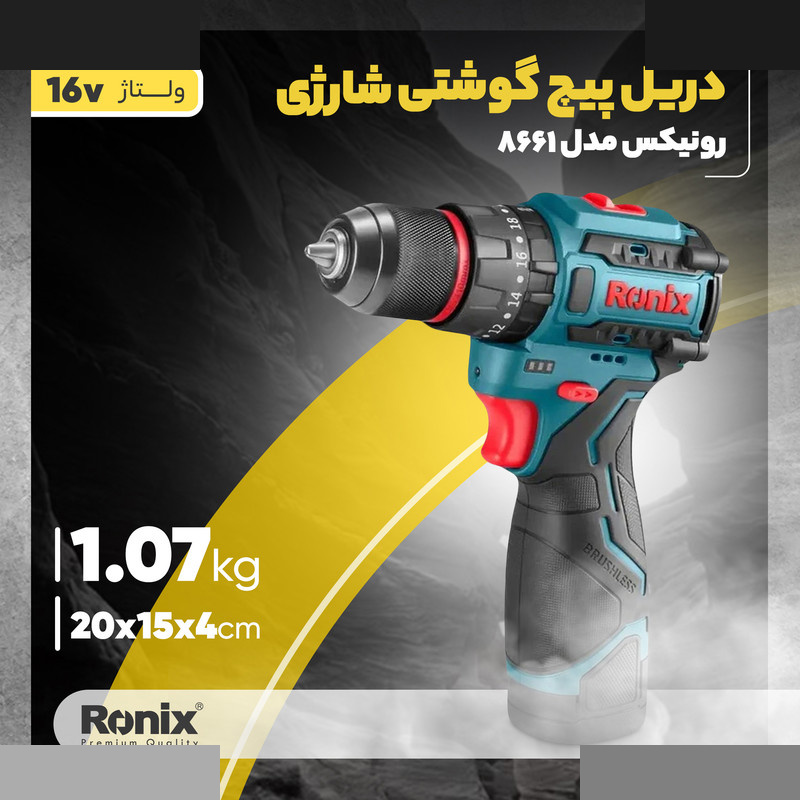 دریل پیچگوشتی شارژی رونیکس مدل 8661 دریل پیچگوشتی شارژی رونیکس مدل 8661