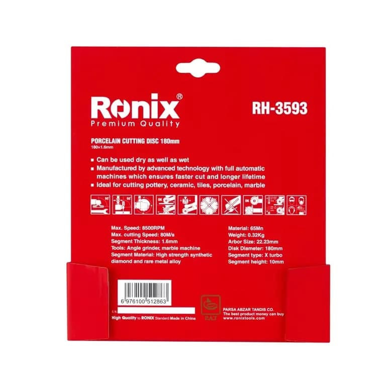 صفحه الماسه رونیکس مدل RH-3593 صفحه الماسه رونیکس مدل RH-3593
