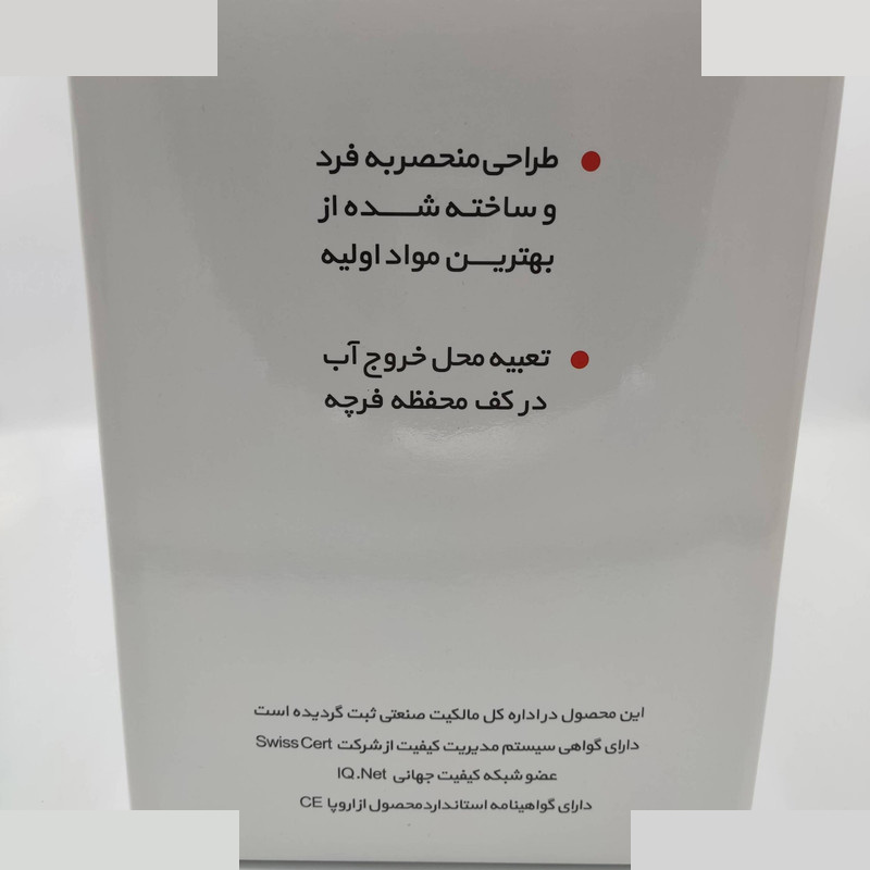 ست سرویس بهداشتی 6 پارچه همارا کد 660249