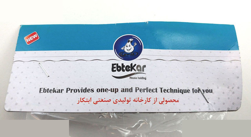 شیر آب ابتکار کد e412 شیر آب ابتکار کد e412