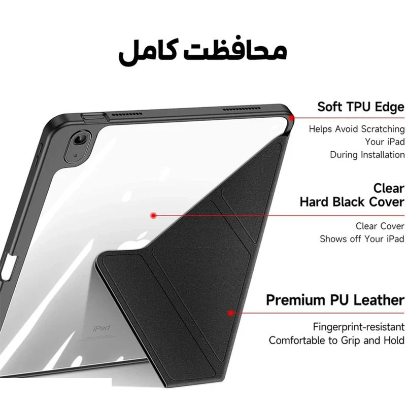 کیف کلاسوری اپیکوی مدل Flip Folding Magi مناسب برای تبلت اپل iPad A16/ iPad 11 (2025) / iPad 10/ iPad 10.9 (2022) کیف کلاسوری اپیکوی مدل Flip Folding Magi مناسب برای تبلت اپل iPad A16/ iPad 11 (2025) / iPad 10/ iPad 10.9 (2022)
