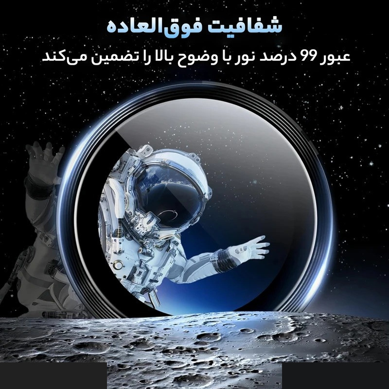 محافظ لنز دوربین گرین لاین مدل HD Plus Camera Lens مناسب برای گوشی موبایل اپل iPhone 17 محافظ لنز دوربین گرین لاین مدل HD Plus Camera Lens مناسب برای گوشی موبایل اپل iPhone 17