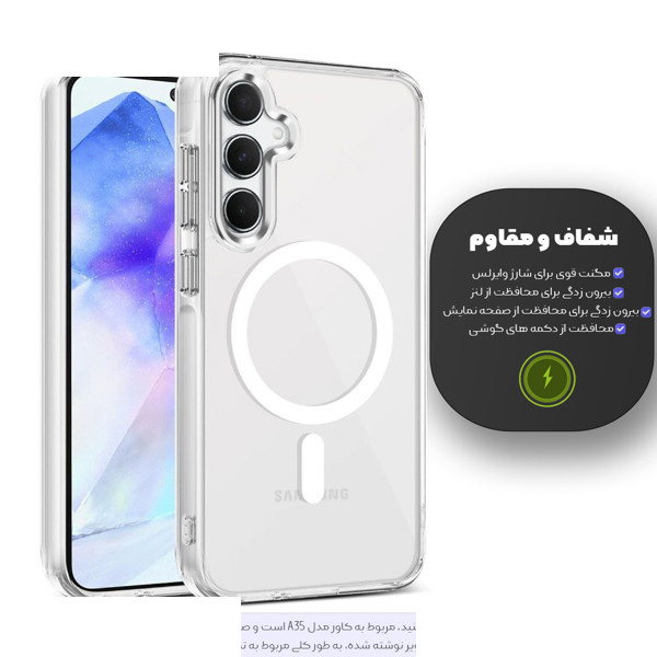 کاور آتوچبو مدل Fusion_Magsaf Shiny مناسب برای گوشی موبایل اپل iPhone 17 Pro Max کاور آتوچبو مدل Fusion_Magsaf Shiny مناسب برای گوشی موبایل اپل iPhone 17 Pro Max