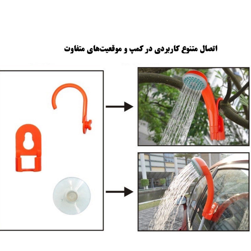 دوش سفری مدل شارژی کد K-1203 دوش سفری مدل شارژی کد K-1203