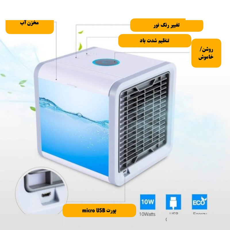 کولر آبی مدل  1M Basic