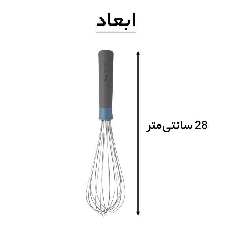 همزن برگهف مدل Leo همزن برگهف مدل Leo