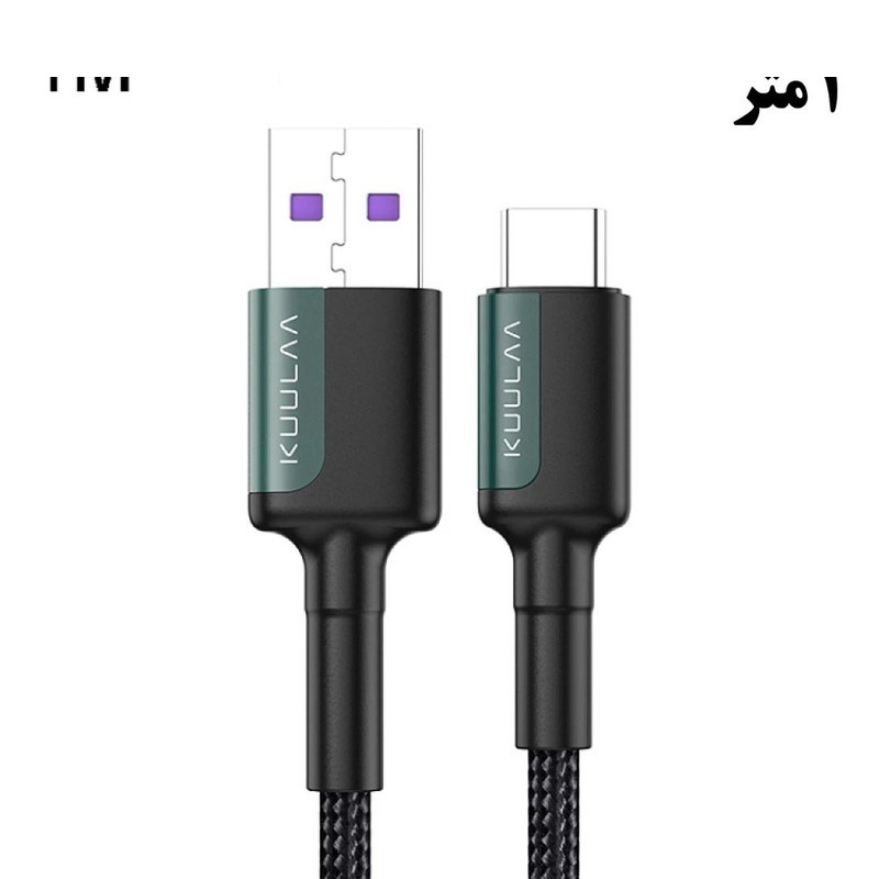 کابل تبدیل USB-A به usb-C کولا مدل KL-X12 طول 1 متر کابل تبدیل USB-A به usb-C کولا مدل KL-X12 طول 1 متر