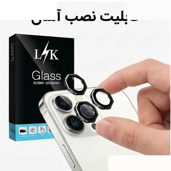 محافظ لنز دوربین شیشهای ال کا جی مدل OCTALENS-LK مناسب برای گوشی موبایل سامسونگ Galaxy S24 Ultra محافظ لنز دوربین شیشهای ال کا جی مدل OCTALENS-LK مناسب برای گوشی موبایل سامسونگ Galaxy S24 Ultra