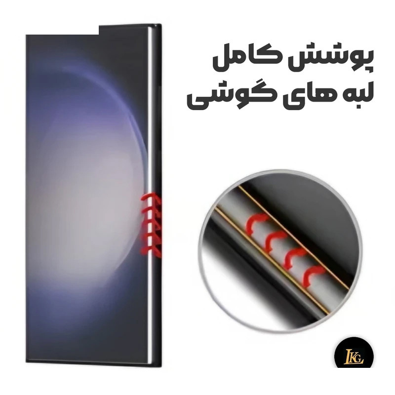 حافظ صفحه نمایش شیشه ای ال کا جی مدل UV-GLASS مناسب برای گوشی موبایل شیائومی Redmi Note 15 حافظ صفحه نمایش شیشه ای ال کا جی مدل UV-GLASS مناسب برای گوشی موبایل شیائومی Redmi Note 15