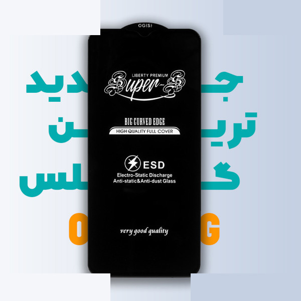 محافظ صفحه نمایش ال کا جی مدل Super-S LKK مناسب برای گوشی موبایل سامسونگ Galaxy A14 محافظ صفحه نمایش ال کا جی مدل Super-S LKK مناسب برای گوشی موبایل سامسونگ Galaxy A14